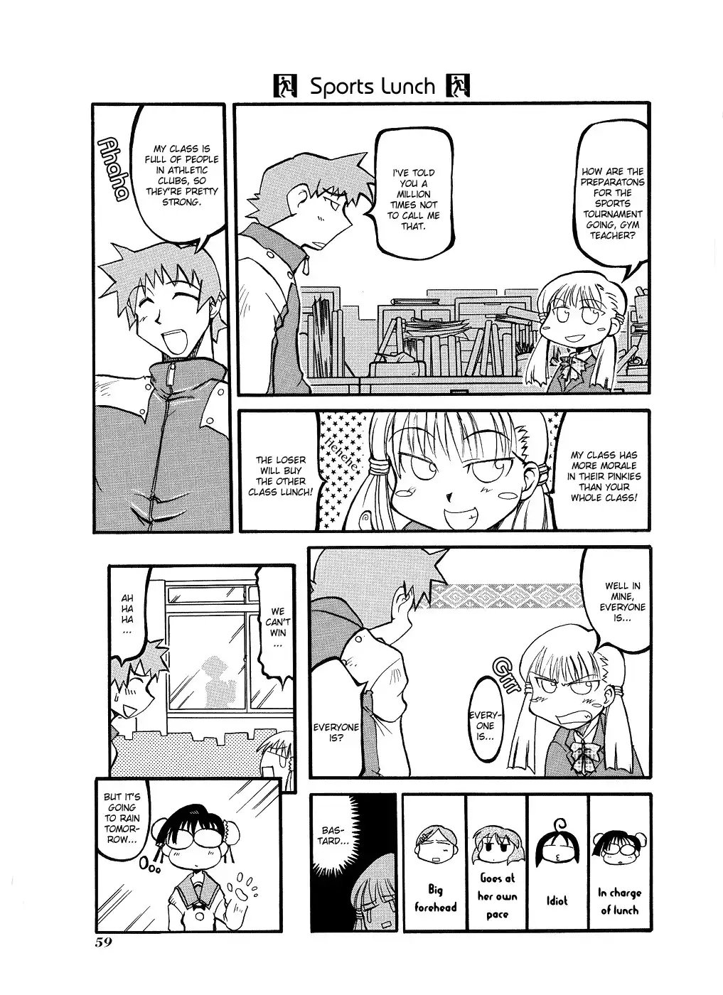 Pani Poni Chapter 7 8